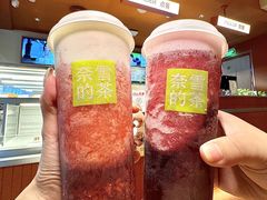 -奈雪的茶(苏宁广场店)