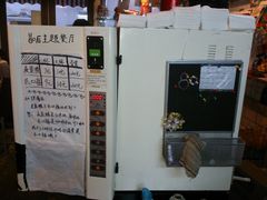 -做了不起的80后