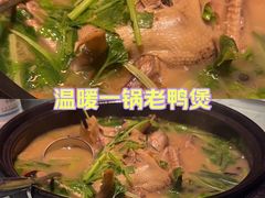 -陈江波老鸭煲(化工路店1号店)