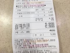 -龙头岩(Dragon Head Rock)