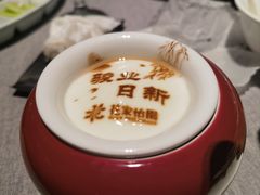 -花家怡园(四合院总店)