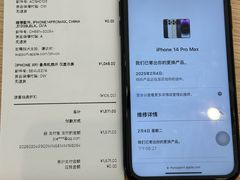 -Apple零售店(天环广场店)