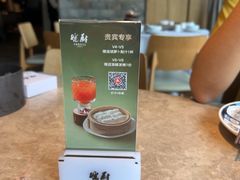 -皖厨·中国徽菜(星河WORLD·COCO Park店)