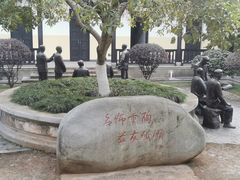 -湖南省立第一师范学校旧址