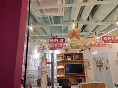 -英孚教育青少儿(福田区委中心)