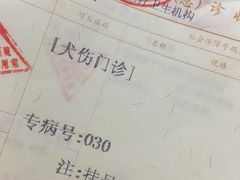 -上海市松江区九亭医院