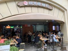 -龍城柳州螺蛳粉(群星路店)