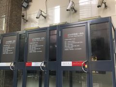 -中国银行(上海市长宁路支行)