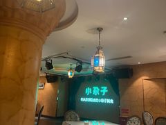 -小尕子·新疆菜(明园店)