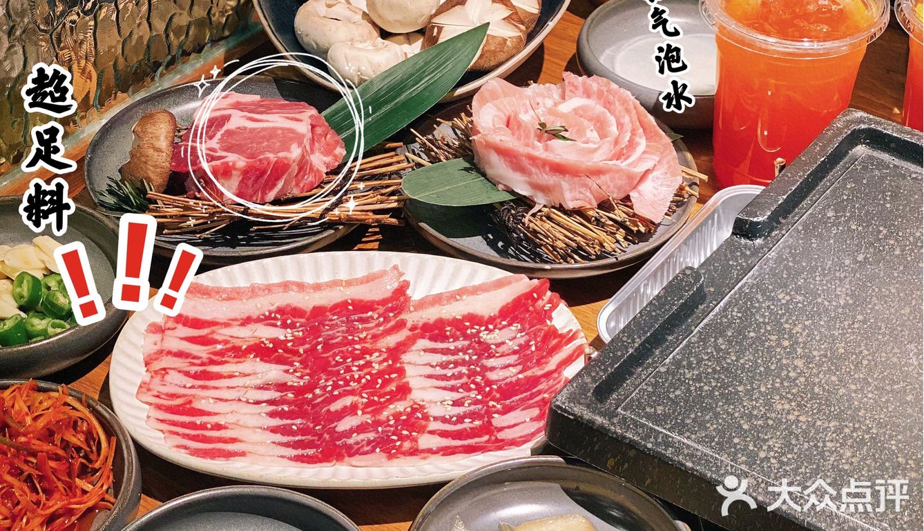 冰面配肉 天长地久！[调皮]这个CP必须给我锁死！