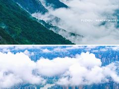 -鼓岭旅游度假区