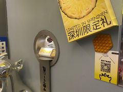 -茶力的小怪兽(中康店)