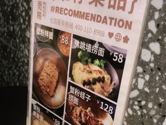 -贡梅老面馆·蟹粉面·无锡特色小吃(南长街主推店)