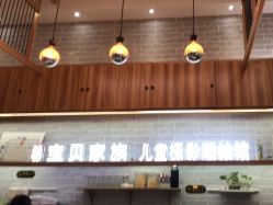 点击看大图 -宝贝家族国际影像馆(东郊记忆店)
