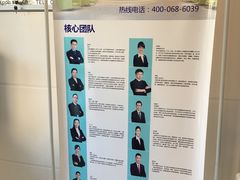-欧乐口腔(张江店)