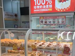 -味多美蛋糕(六里桥店)