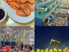 -考记泥焗鸡农庄·海鲜(北洛秘境店)