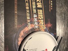 -烤匠麻辣烤鱼(青羊万达店)