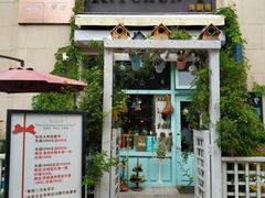 门面-Kitchen·Y洋厨房西餐厅(王府壹号店)