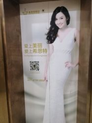 -希思特医疗美容医院