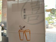 -喜茶(佛山南海万科广场店)