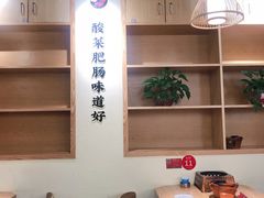 -聚鑫朋酸菜肥肠(文艺路口店)