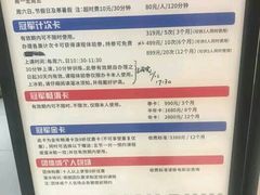 -冠军冰场CHAMPION RINK(苏州中心商场店)