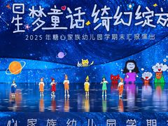 -糖心家族国际幼儿园·托育园(南开水上公园店)