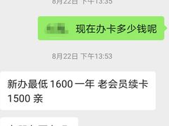 -波士顿游泳健身会所(定福庄店)