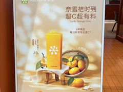 -奈雪的茶(宝龙一城店)