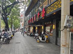 -潮镇老尾牛杂(环城西路店)