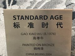 -上海虹桥西郊假日酒店