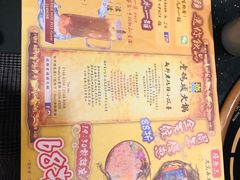 菜单-成都老码头火锅(旺角店)