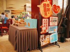 -金鼎轩(方庄天坛店)