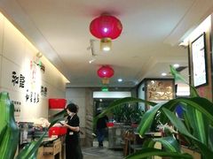 大堂-和乐喜点(宝岗大道店)