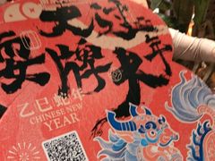 -南京大牌档(济南万象城店)