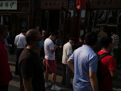 -李小老烧饼(常营民族家园店)