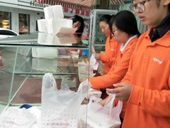 -长发西饼(临顿路店)