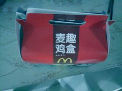 -麦当劳(盐城世纪大道得来速店)