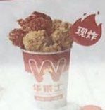 营养美味翅尖桶-华莱士·全鸡汉堡(长安街口店)