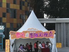 -成都欢乐谷