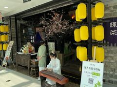 -绿茶餐厅(松江万达店)