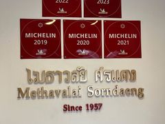 -Methavalai Sorndaeng