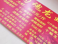 -龙虾奇迹(大华三路店)