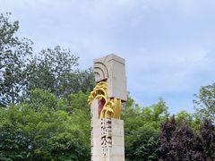 -北坞公园