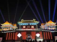 -大明幻境第一城