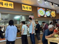 -周震馄饨