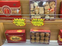 -芦庄子桂顺斋(和平路总店)