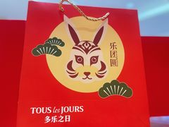-多乐之日(五道口店)