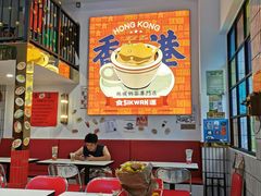 大堂-食运茶餐厅(文化宫店)